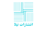 نیلا