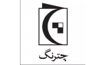 چترنگ