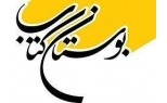 بوستان کتاب قم
