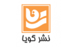 گویا