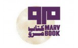 مرو