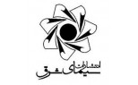 سیمای شرق