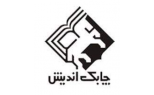 چابک اندیش