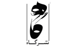 گاه