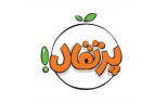 پرتقال