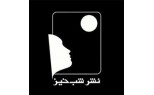 شب خیز