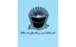 بین المللی حافظ