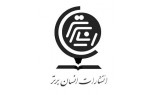انسان برتر
