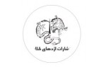 اژدهای طلایی