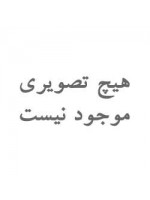 کتاب مجموعه سوالات کنکور کارشناسی ارشد مدیریت اجرایی